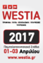 WESTIA 210X311