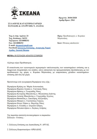 Η εστίαση απαιτεί στήριξη