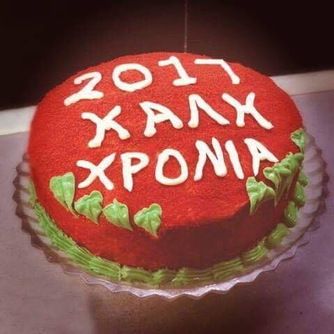 Ο ΣΚΕΑΝΑ ΜΟΙΡΑΖΕΙ ΤΗΝ ΠΙΤΑ ΤΟΥ WESTIAZONTAS ΚΑΙ ΤΟ 2017