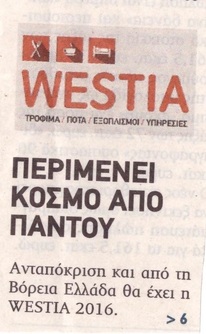 ΠΕΛΟΠΟΝΝΗΣΟΣ 6/4/2016: